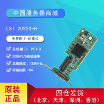 Lenovo LSI 20320-R single channel array card SCSI card PCI-X 64 bit PCI 320m spot