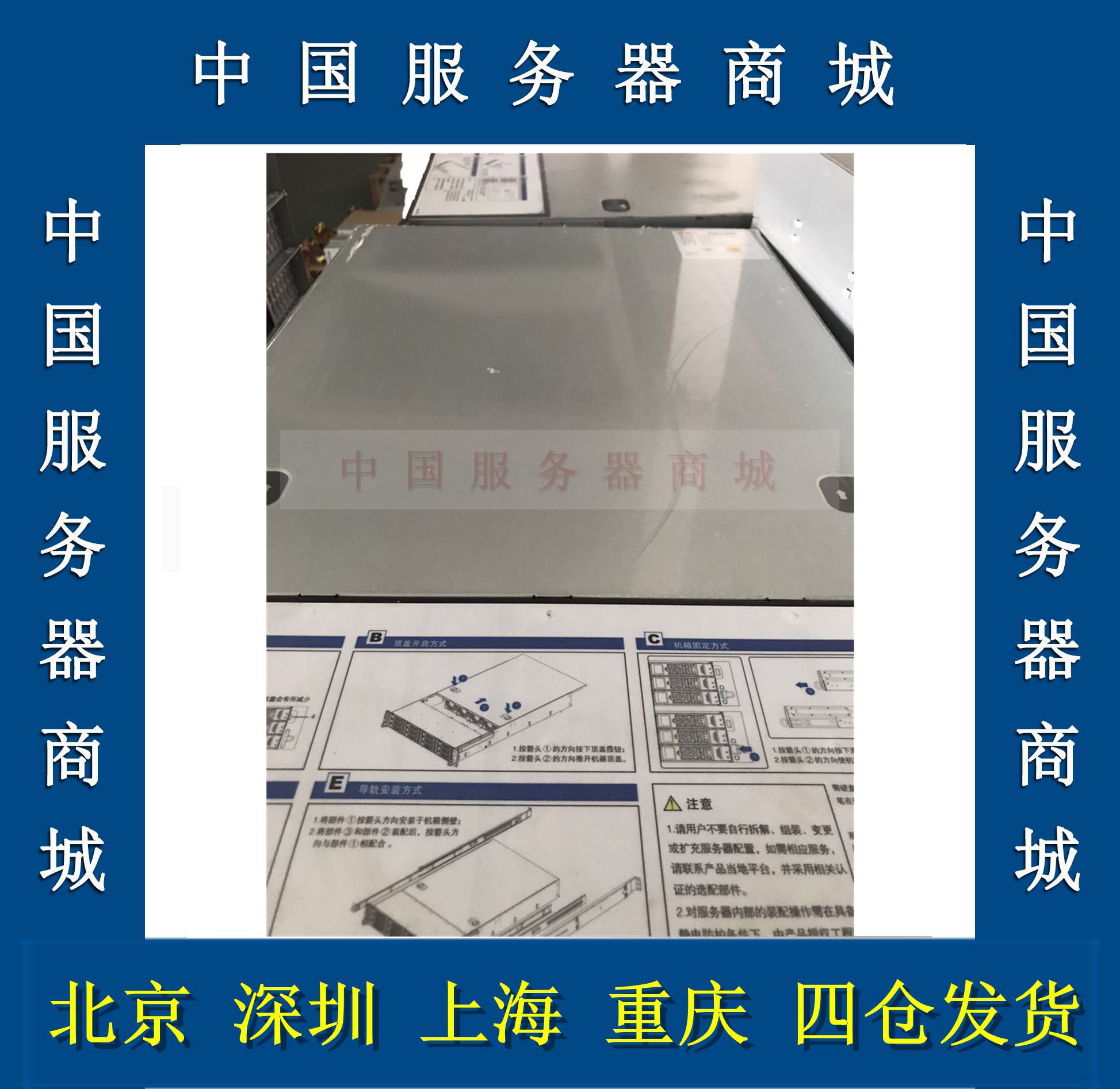 New original Shuguang I640R - G10 server power supply 960W gold medal redundancy warranty for one year