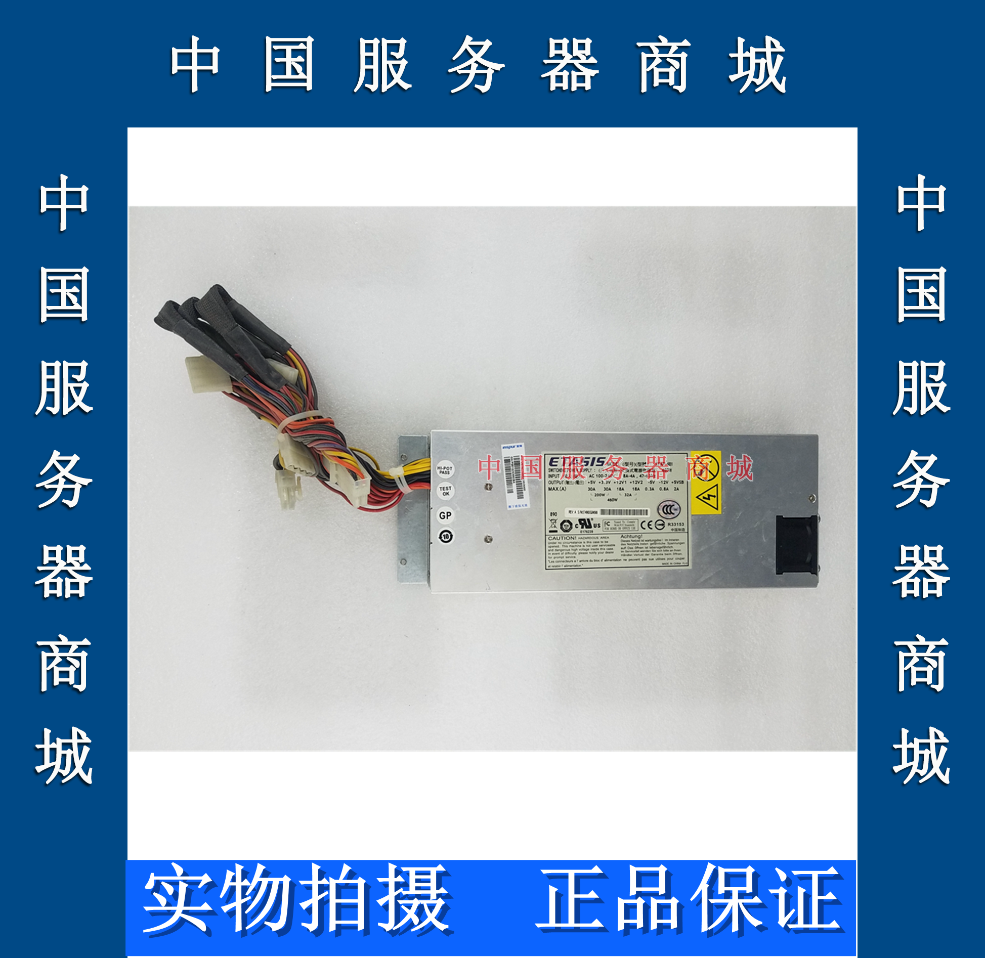 100 million Taixing EFAP-481R01 Wave NF190D2 server power supply 1U 480W spot