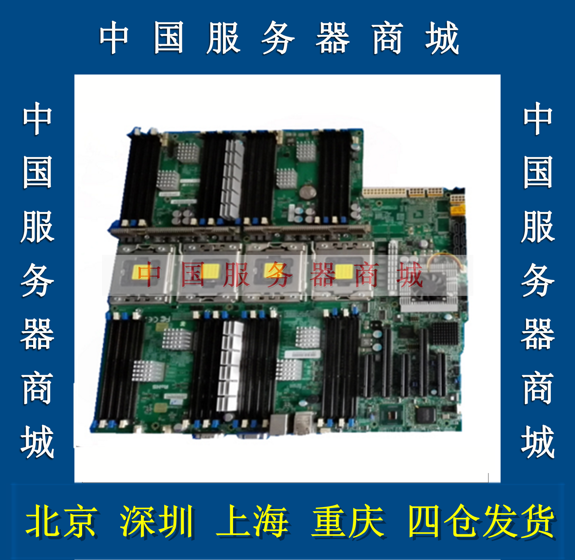 Original Huawei RH2488V2 server 4-way server motherboard spot