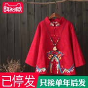 Phong cách Trung Quốc mùa thu và mùa đông của phụ nữ retro gió quốc gia cotton thêu áo sơ mi nữ chín điểm tay áo đoạn ngắn Zen áo khoác quần áo