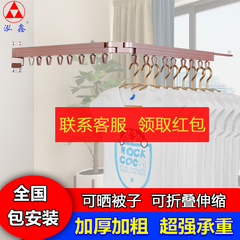 Balcony folding clothes hanger push-pull telescopic clotheshorse indoor and external wall Hanging Invisible Outdoor Clotheshorse Sunning