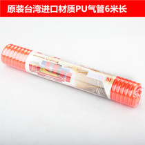 Taiwan Import Spring Tube PU Duct Air Hose Air Hose Telescopic Tube Blown Dust Gun Windpipe Quick Joint
