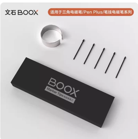 文石 Xiocai screen nova air2 nova airc airc рукописная ручка Электромагнитная ручка ядро ​​пера2