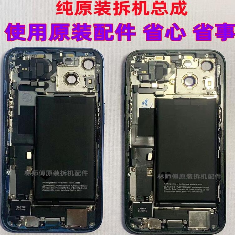 Suitable for Apple 12 Back Cover, iPhone 13 Pro Max Us Version, 13 Mini Middle Frame, 13 Pro Original Disassembled Assembly