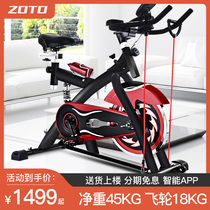 ZhuoDing Home Mute Foot Self-Fitness Cycling Sports Gym Equipment Slimming Device Smart Dynamic Bike