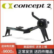 American original imported household commercial rowing dynamometer Concept2 wind resistance rowing machine E PM5