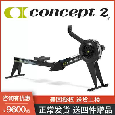 American original imported household commercial rowing dynamometer Concept2 wind resistance rowing machine E PM5