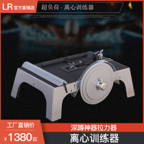 Commercial household overload centrifuge training raler squat artifact multifunctional training fitness equipment