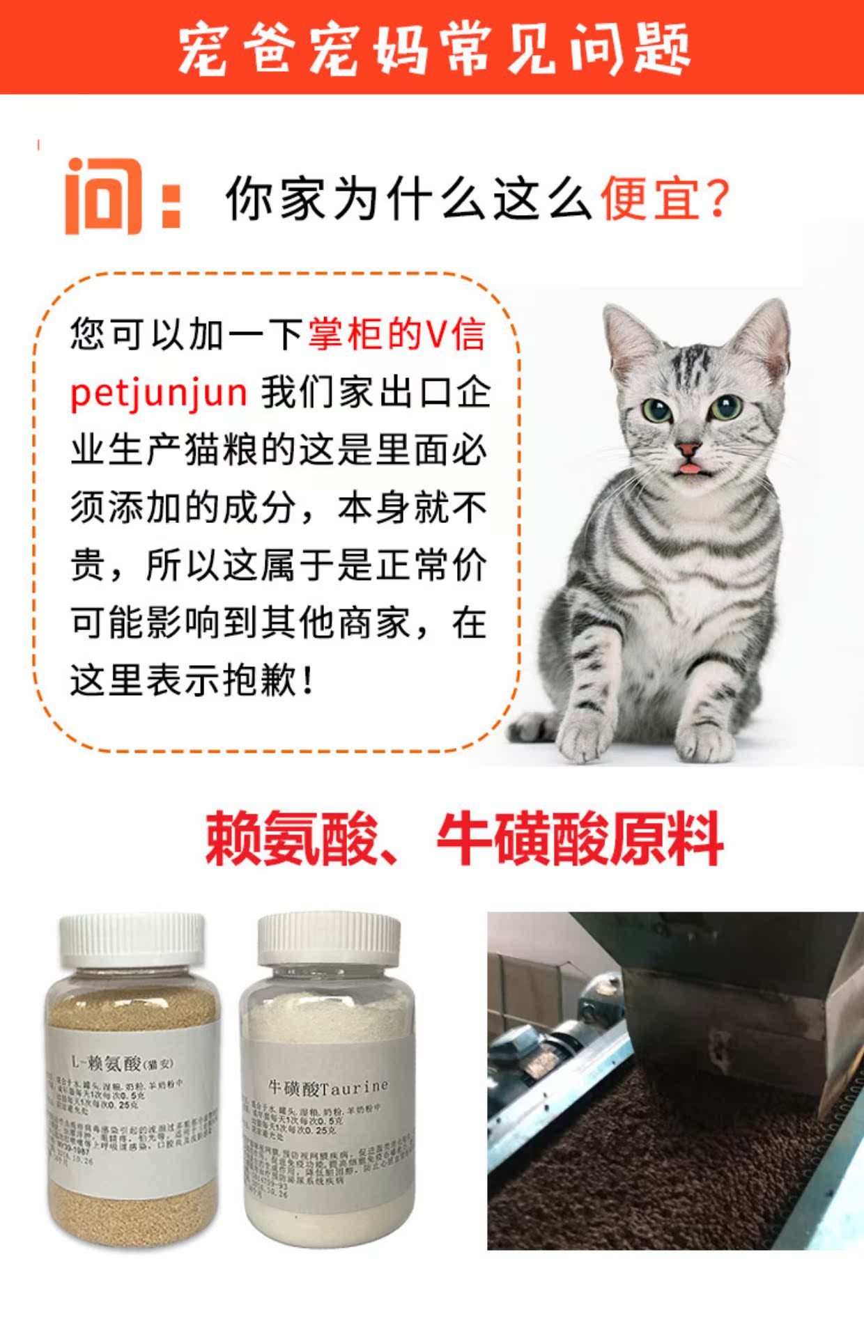 Cat Lysine Taurine Nasm Ammonia Powder Amino Acid Cat Amine lăn hắt hơi 200g - Cat / Dog Health bổ sung 	sữa cho mèo uống	