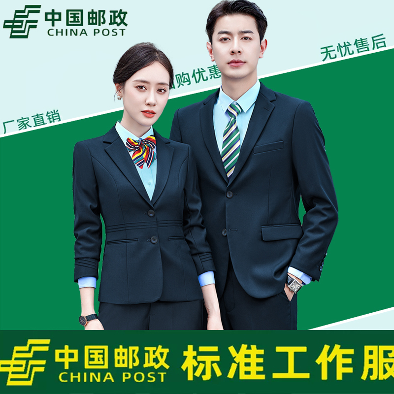 Postal Savings Bank Work Clothes Long-Sleeved Shirt Jacket Suit Shirt Clothing Uniform Suit Business Hall Workwear