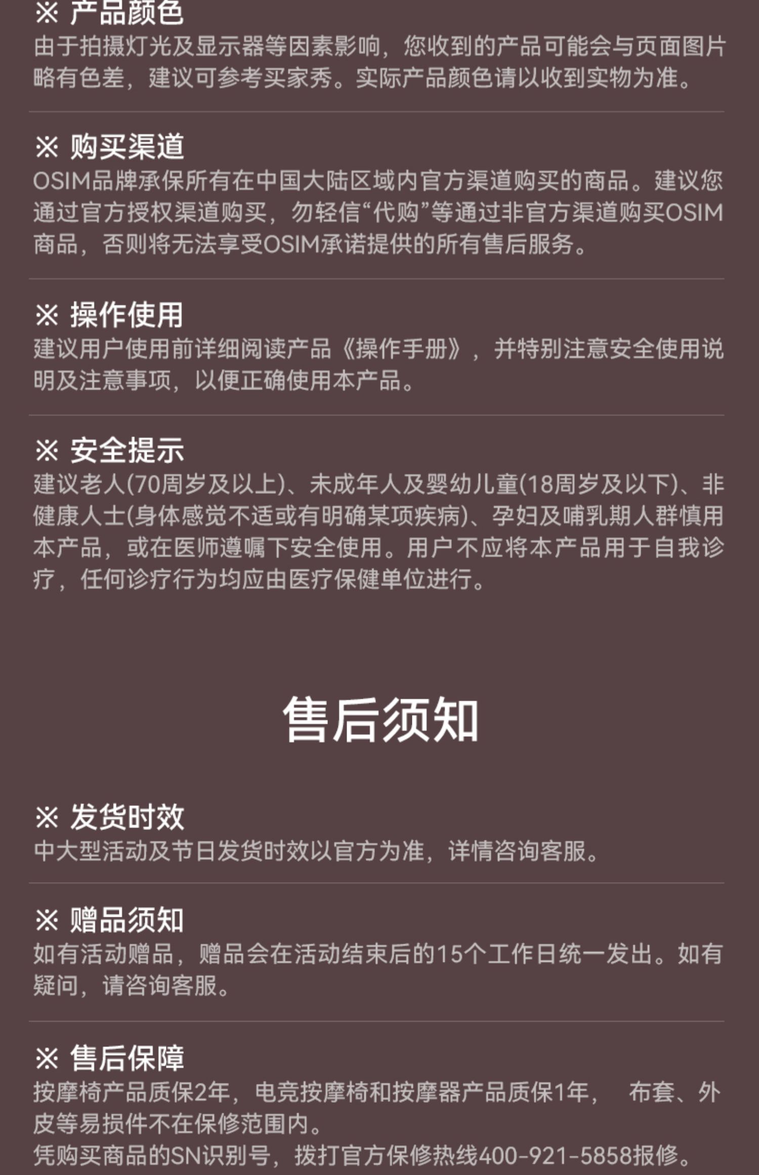 商品详情图