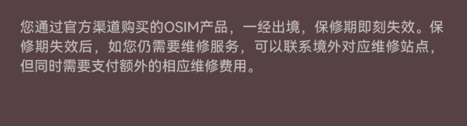 商品详情图