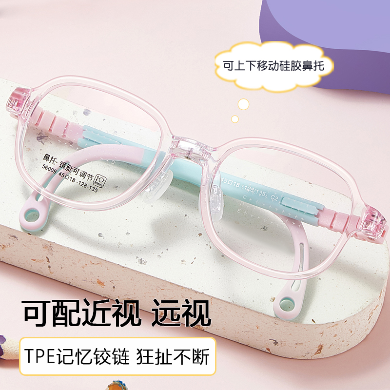 Doctors Recommend Ultra-Light Children's Glasses for Students, Suitable for Both Boys and Girls, for Controlling Farsightedness, Amblyopia, Astigmatism, Defocus Prevention, and Blue Light Blocking Doctors Recommend Ultra-Light Children's Glasses for Students, Suitable for Both Boys and Girls, for Controlling Farsightedness, Amblyopia, Astigmatism, Defocus Prevention, and Blue Light Blocking