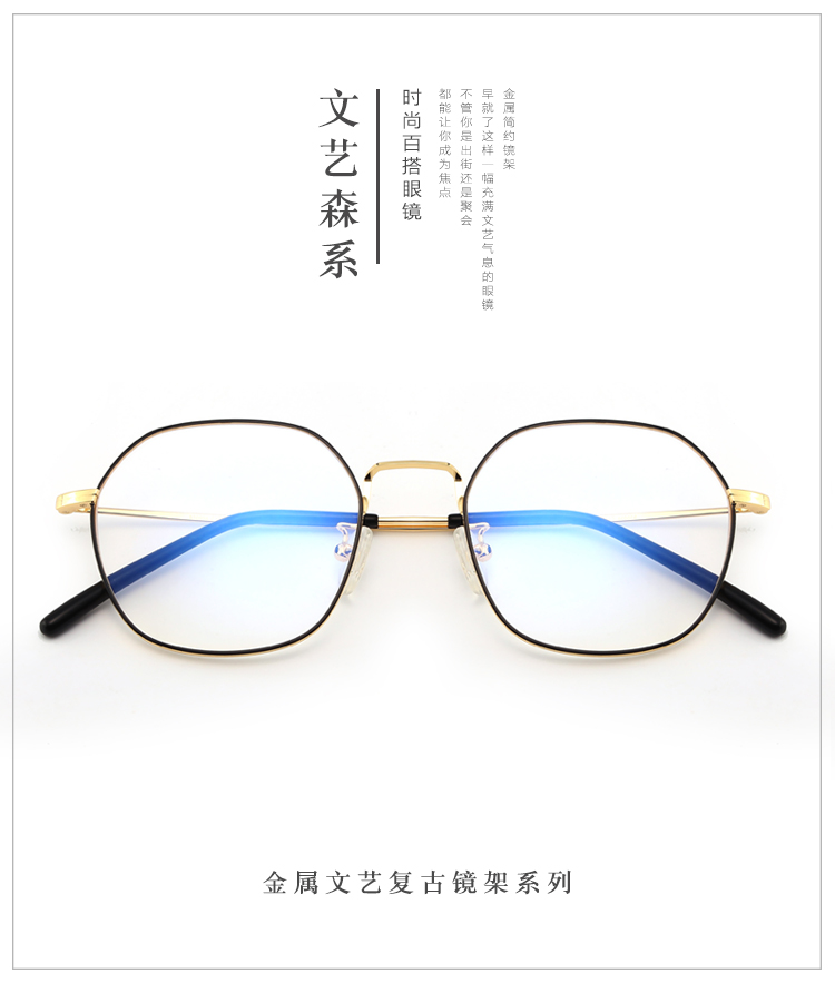 Montures de lunettes en Alliage de titane - Ref 3140895 Image 6