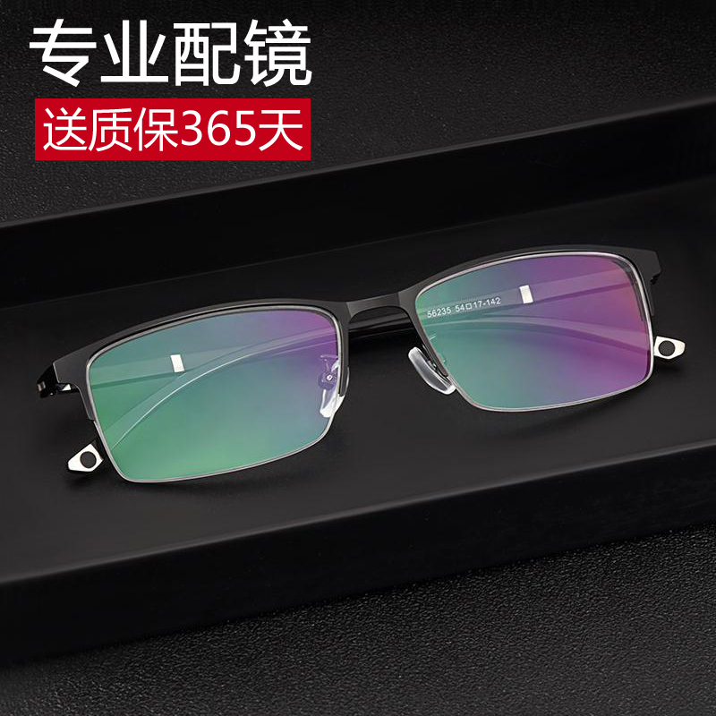 Montures de lunettes en Alliage de titane - Ref 3138629 Image 3