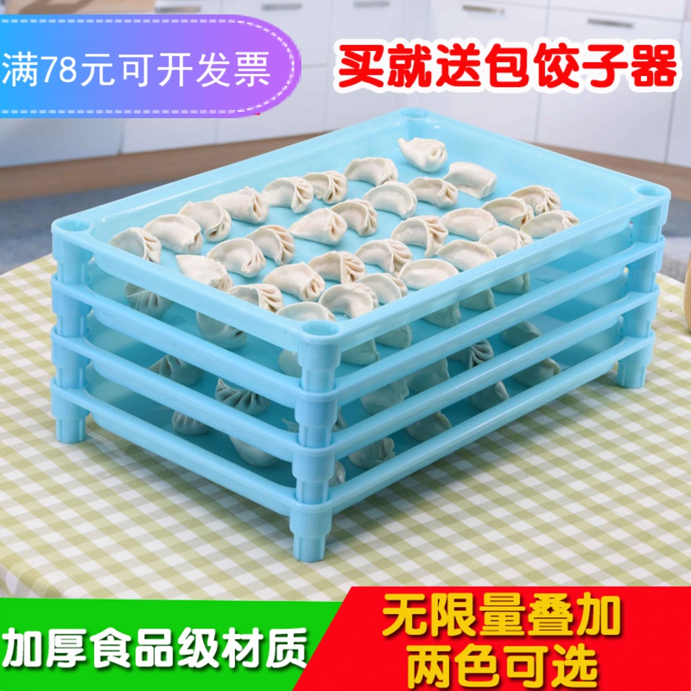 Water dumplings Frozen Water Dumplings Snack Refreshments Sand County Wonton Plastic Containing Box Oversized Rectangular depository freezer Ice cabinet