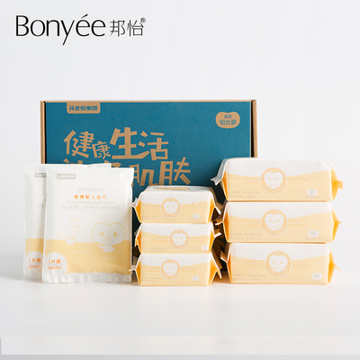 【邦怡】大豆棉柔巾6包+2包浴巾