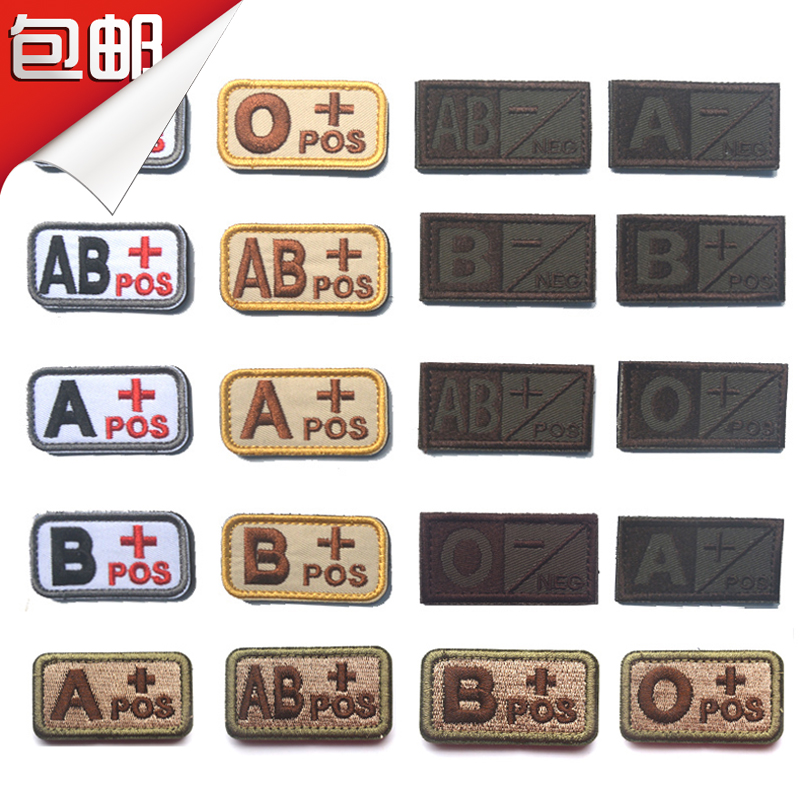 Army Meme Outdoor Sports Recognition Chapter Tactical Blood Type Chapter Embroidery Magic Patch Chest Chapter A Type B Type O Type POS