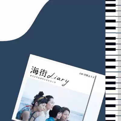 Movie OST soundtrack theme song episode Piano Score Piano Score Piano Score Piano Score Piano Score