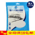 Du lịch nước ngoài du lịch vật tư cầm tay du lịch tấm dùng một lần chăn đôi nệm ngủ túi khách sạn bẩn - Rửa sạch / Chăm sóc vật tư túi đựng đồ trang điểm 3ce Rửa sạch / Chăm sóc vật tư