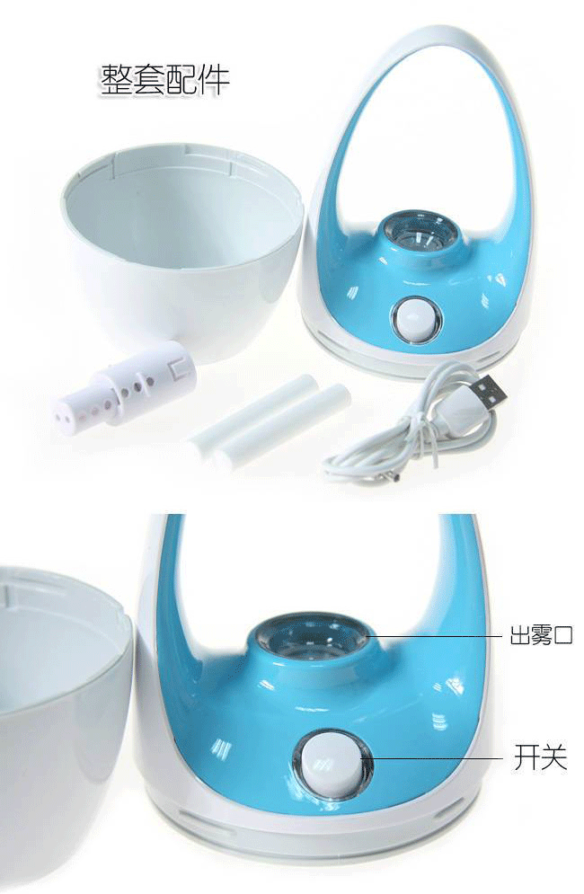 Humidificateur USB - Ref 411807 Image 11