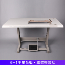 Old flat car flatbed frame 48x18cm handpiece belt trough synchronous car push embroidered embroidery machine countertop