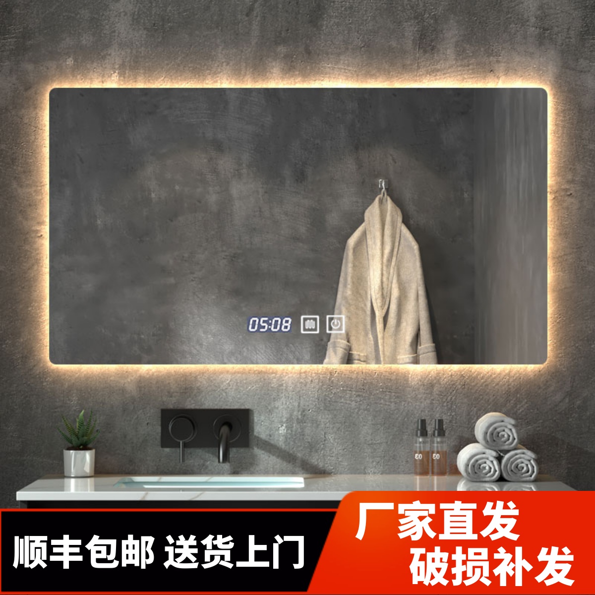 Bathroom mirror toilet bathroom Toilet Mirror touch-screen Led lamp Luminous make-up wall-mounted anti-fog minimalist smart mirror-Taobao