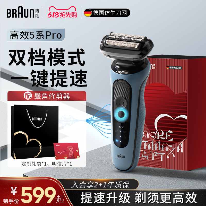 Braun Shaver Men's Electric 5 Series Pro Shaver A1000S Fast Charging Portable Reciprocating Shaver Birthday Gift Braun Shaver Men's Electric 5 Series Pro Shaver A1000S Fast Charging Portable Reciprocating Shaver Birthday Gift