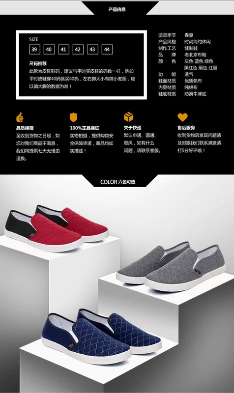Giày cũ Bắc Kinh mới giày nam mùa xuân giày đơn