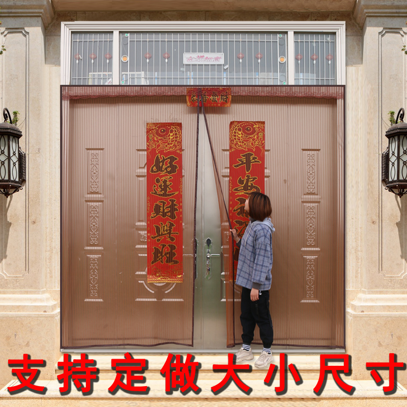 Window sand Anti-mosquito Mosquito Prevention Fly Mosquito Large Size Gauze Summer Mosquito-proof door curtain Custom gate free from punching and blocking mosquitoes