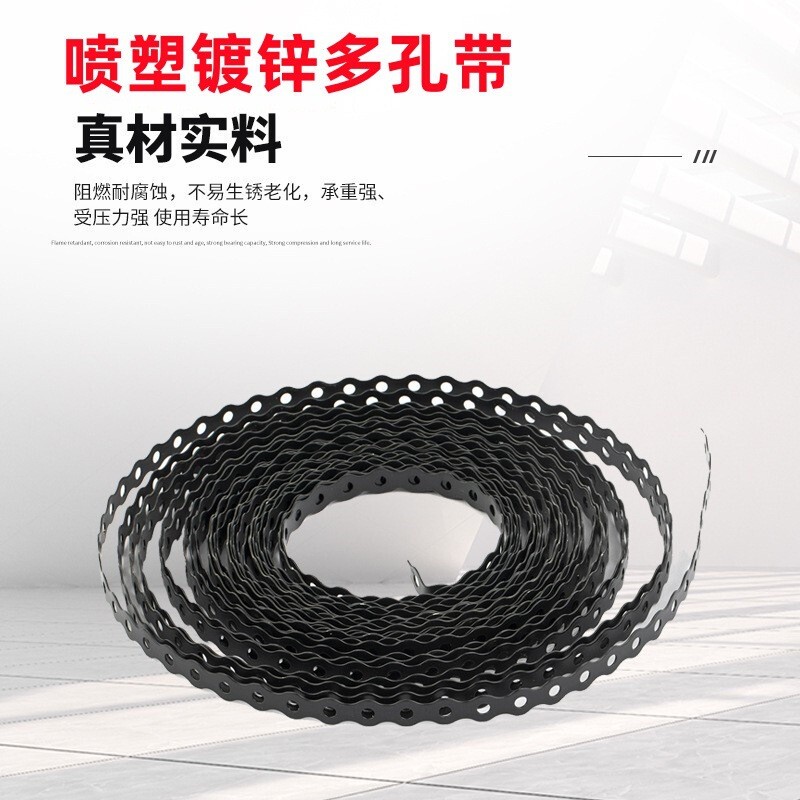 Spray-Coated Curved Edge Perforated Strip Decorative Strip with Straight Hole Connection Strip, Iron Material, Black, Width 12mm, Thickness 0.8mm, Length 10m Spray-Coated Curved Edge Perforated Strip Decorative Strip with Straight Hole Connection Strip, Iron Material, Black, Width 12mm, Thickness 0.8mm, Length 10m