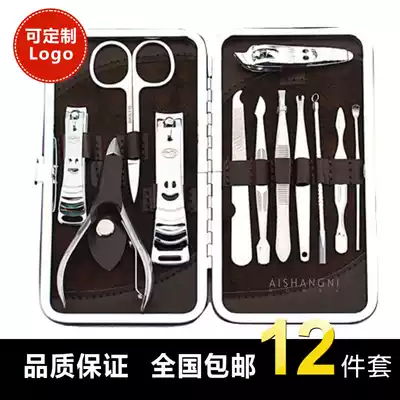 Jinli brand stainless steel manicure pedicure nail clipper tool nail clipper 12-piece set can be customized LOGO