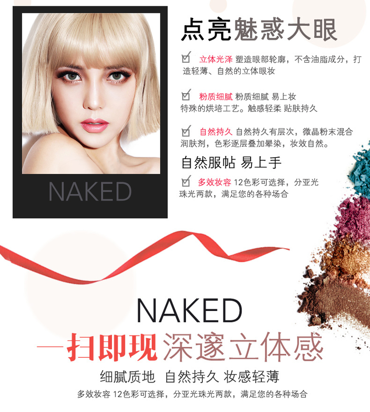 Tự chế NAKED8 Eyeshadow Palette 12 Màu Trái Đất Màu Bưởi 12 Màu Bóng Mắt Nằm Hoa Lụa Trang Điểm Matte Pearlescent bảng mắt mac