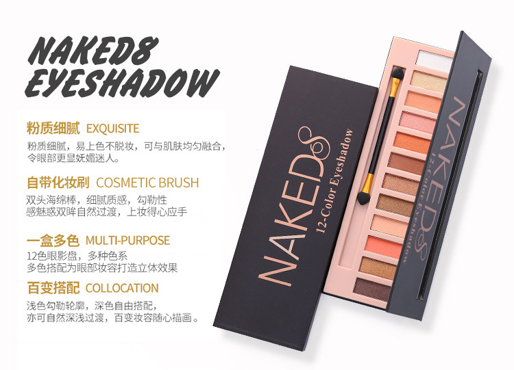 Tự chế NAKED8 Eyeshadow Palette 12 Màu Trái Đất Màu Bưởi 12 Màu Bóng Mắt Nằm Hoa Lụa Trang Điểm Matte Pearlescent bảng mắt mac