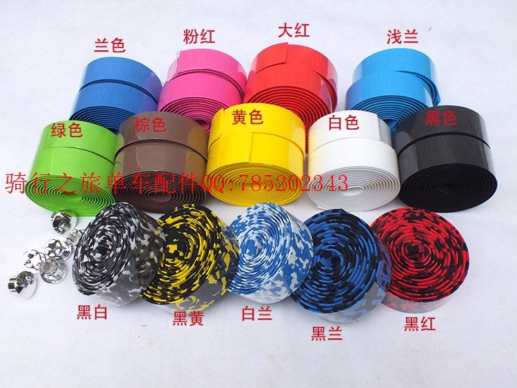 Guidon de vélo - Ref 2335727 Image 5