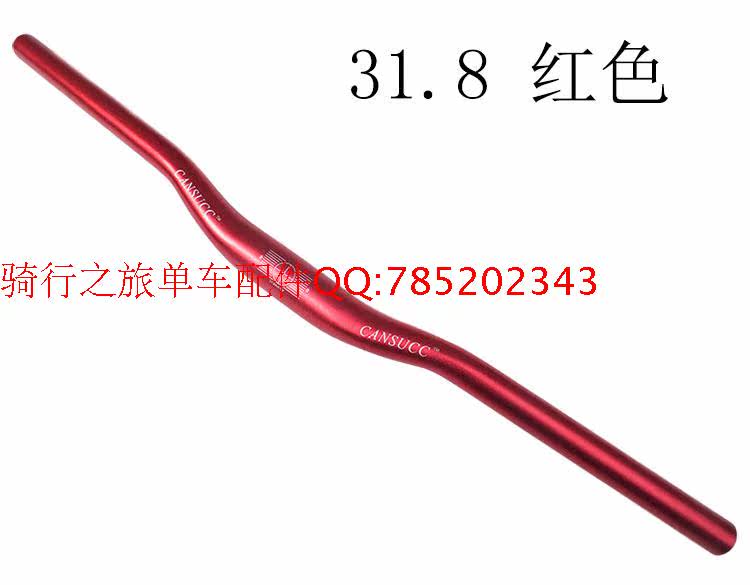 Guidon de vélo CANSUCC - Ref 2335983 Image 10