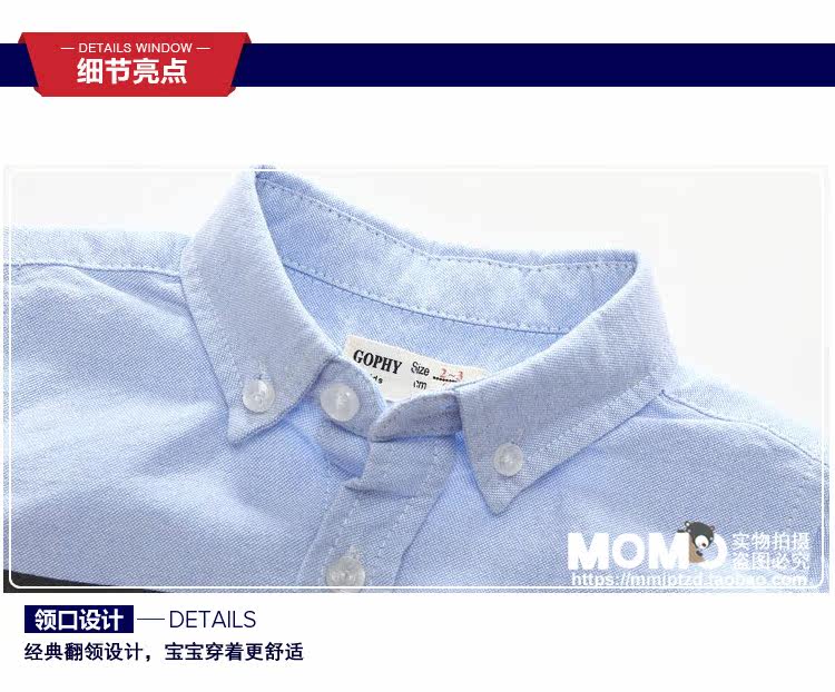 Chemise garcon à manche longue - Ref 2076689 Image 12