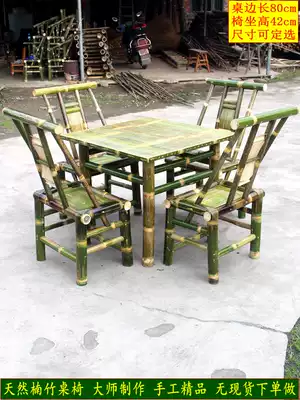 Ming and Qing classical handmade bamboo chairs pastoral bamboo tables and chairs combination Tea bamboo outdoor rectangular dining room table dining chair
