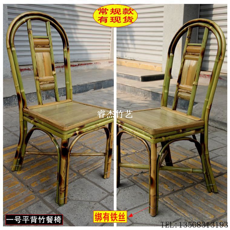 Ghế tre tùy chỉnh nội thất tre ghế tre lưng ghế tre kết hợp sân vườn đặc biệt cung cấp tre dinette kết hợp bàn cơm tròn - Bộ đồ nội thất giường ngủ thông minh hiện đại