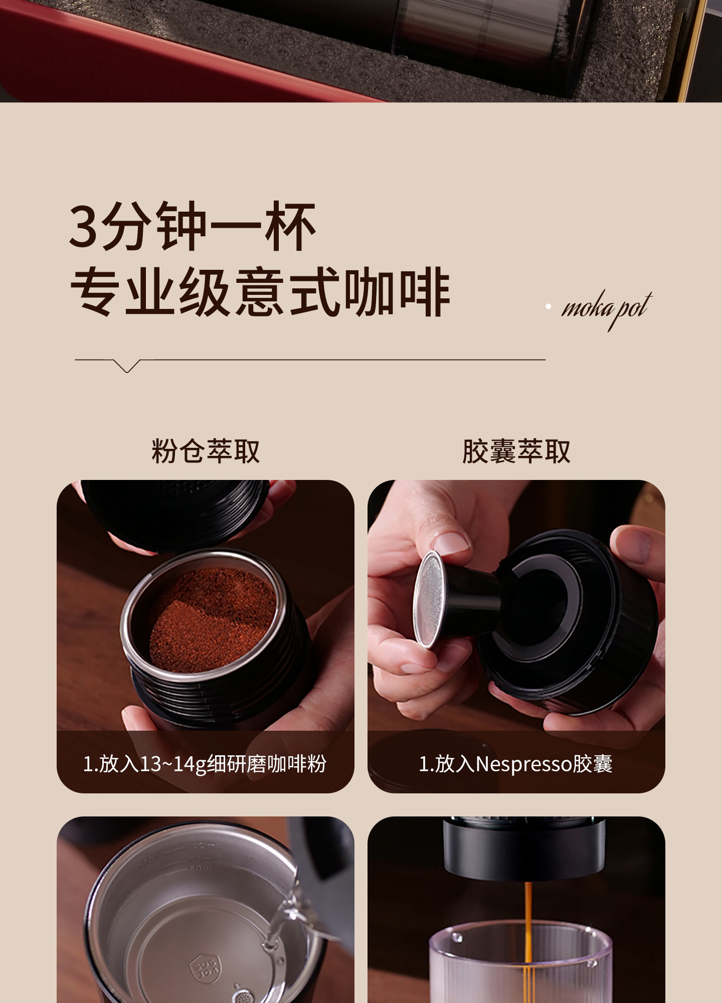 кофеварка obod便携式咖啡机套装旅行车载电动咖啡机户外浓缩胶囊萃取咖啡机