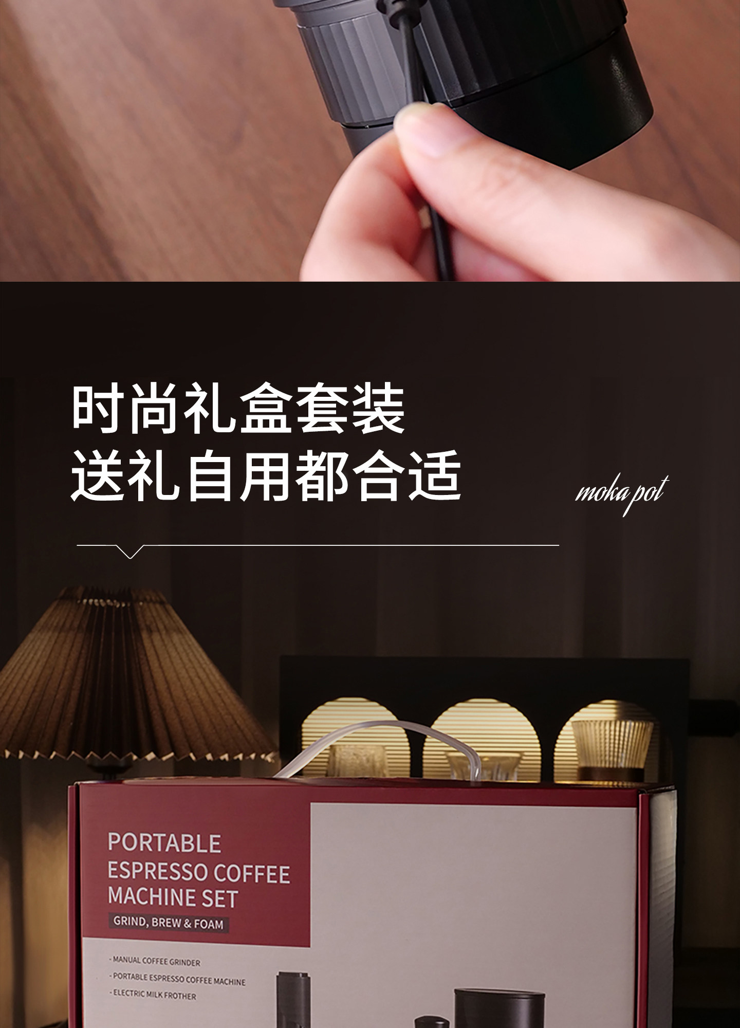 кофеварка obod便携式咖啡机套装旅行车载电动咖啡机户外浓缩胶囊萃取咖啡机