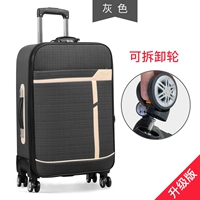 Серый [разборчивый сын колеса]