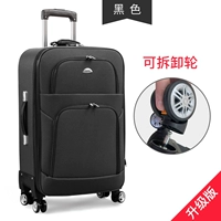 Черный [герцог герцог колеса]