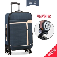 Синий [Модель разборки колеса колеса] Модель]