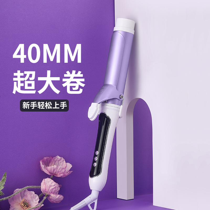 Volume Fat Bar Big Volume 40mm Large Wave Korea Large Number of electric curly hair theorizer 36mm Overhot hair Bar without injury to the woman