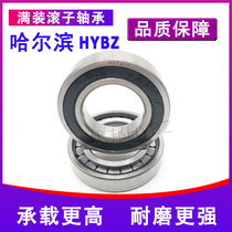 Single and double rubber cover seal NCL NCF 304 305 306 307 308 V 2RS full complement roller bearing