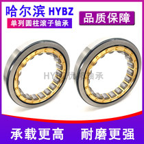 Cylindrical roller bearing RNU 2212 2213 2214 2215 2216 2217 2218 2219 E M