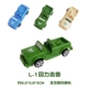 L-1 return Gypling Cars Corts Color Random