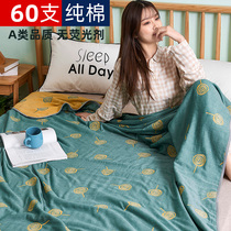 Summer towel quilt cotton six-layer gauze double single 60 nap blanket Thin air conditioning quilt childrens summer cool quilt